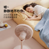 爱登收纳循环扇空气循环扇遥控户外收纳电风扇家用台式充电落地扇伸缩折叠无线使用低音风扇 插电款E909C