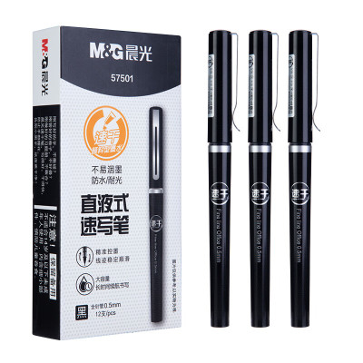 晨光(M&G)0.5mm黑色中性笔 速干全针管签字笔 直液式水笔 12支/盒ARP57501