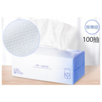 健美创研 洗脸巾一次性纯棉洁面巾珍珠纹100P
