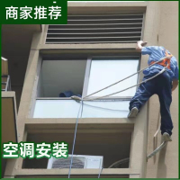室内外机空调安装辅材费PVC6分排水管(含保温)