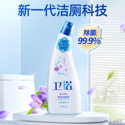蓝月亮卫诺沁香花园香氛洁厕液500g (中海院)6瓶起售
