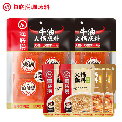 锋味派火锅底料蘸料(牛油360g*2+原味蘸料120g*2+香辣蘸料120g*2)