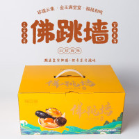 康合喜 精品佛跳墙(250g*6罐装)