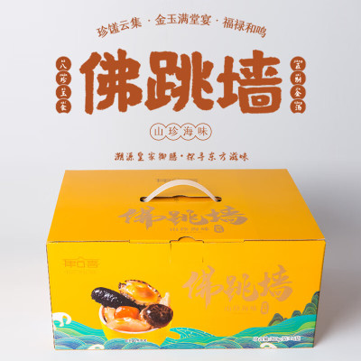 康合喜 精品佛跳墙(250g*6罐装)