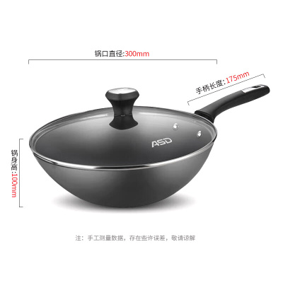 爱仕达 炒锅30CM CF30J6WG