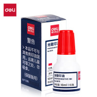 得力 10ml 财务 印章光敏印油 红色印章印台印油 办公用品 9879