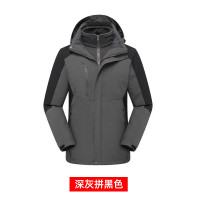 君御 拼色三合一冬季可拆卸冲锋衣(深灰拼黑色)JY-C101