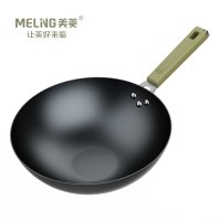美菱 炒锅不粘炒锅 无涂层精铁 32cm MGJ-DCL3267