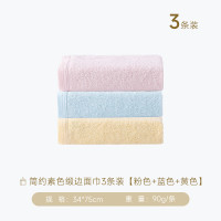 内野(UCHINO)纯棉速干擦脸毛巾成人柔软大人简约素色缎边面巾3条装(粉+蓝+黄)