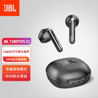 JBL T280TWS X2 真无线蓝牙耳机 半入耳音乐耳机 通话降噪