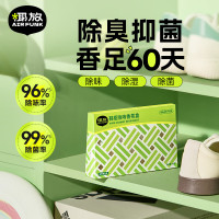 air funk(椰放)鞋柜除味香氛盒(青苹果白茶)80g