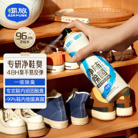 air funk(椰放)鞋袜除臭喷雾干净白皂200ml