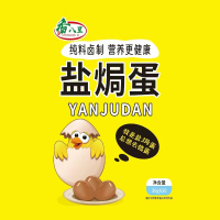 香八里 盐焗蛋 30g*10