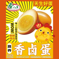 香八里 香卤蛋 30g*10