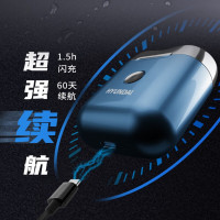 现代 迷你电动双头剃须刀 家用剃须刀全身水洗 YS665