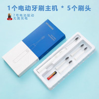现代 电动牙刷[配3个刷头]牙齿清洁 呵护牙龈 美白护理电池款X3