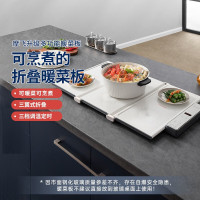 摩飞电器 烹煮折叠暖菜板 家用热菜板 保温板 MR8301