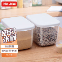 JEKO&JEKO 密封装米桶米箱 粮食密封收纳盒 5KG SWB-5223
