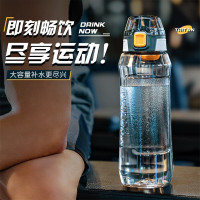 Jeko&Jeko 运动水杯 水壶 塑料随行杯 透明灰1000ml SWC-1997 灰色