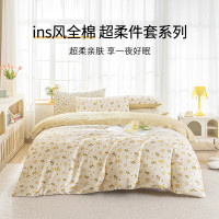 愉悦之家 床品四件套 舒适纯棉四件套