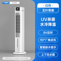 艾美特 塔扇 电风扇 空调扇 CC-R19