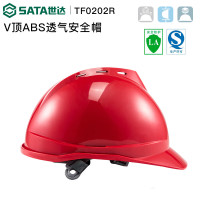 世达ABS安全帽V型TF0202R/红色