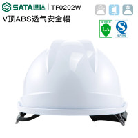 世达ABS安全帽V型TF0202W/白色