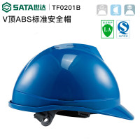 世达ABS安全帽V型TF0201B/蓝色