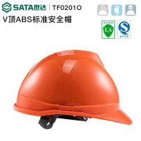 世达ABS安全帽V型TF0201O/橙色