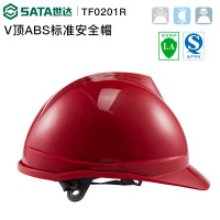 世达ABS安全帽V型TF0201R/红色