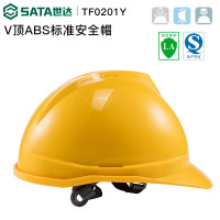 世达ABS安全帽V型TF0201Y/黄色