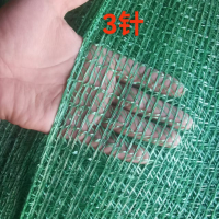 防尘盖土网 防尘网 建筑工地盖煤盖沙盖土覆盖网 3针 5m*20m