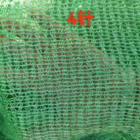 防尘盖土网 防尘网 建筑工地盖煤盖沙盖土覆盖网 4针 7m*20m