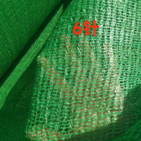 防尘盖土网 防尘网 建筑工地盖煤盖沙盖土覆盖网 6针 7m*20m