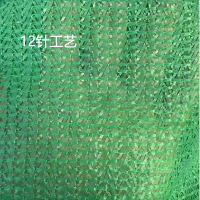 防尘盖土网 防尘网 建筑工地盖煤盖沙盖土覆盖网 12针 7m*20m