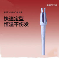 科西 自动卷发器 GJ-AC1