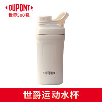 杜邦 世爵办公杯保温便携套装 水杯 650ml PBD-013