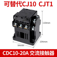 德力西 交流接触器 CDC10-20 127V