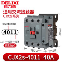 德力西 交流接触器 CJX2s-4011 36V 50Hz RoHS