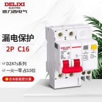 德力西 漏电断路器_DZ47LE-63/2P 16A