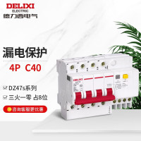 德力西 漏电断路器_DZ47LE-63_40A/4P