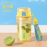 希乐 Tritan水杯 塑料杯子随行杯 XL-2592 350毫升 颜色随机