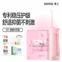 素士便携抽拉式冲牙器 W1 樱花粉 标准