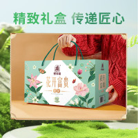 塞翁福 花开富贵花茶礼668克