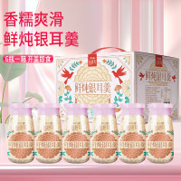 塞翁福 鲜炖银耳羹礼(1188克)