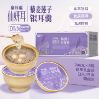 塞翁福 藜麦莲子银耳羹1488g