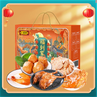 八瑞祥 熟食礼盒 酱肘子酱肉 福到家1350g