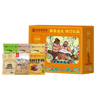 宝聚源 熟食礼盒 1000g