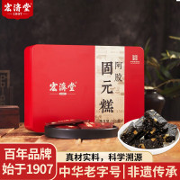 宏济堂阿胶固元糕300g