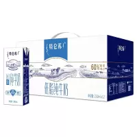 特仑苏低脂纯牛奶部分脱脂灭菌乳利乐苗条装250ml×12